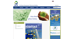 Desktop Screenshot of ahpi.gr