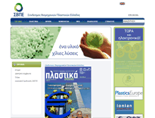 Tablet Screenshot of ahpi.gr