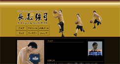 Desktop Screenshot of kyoji.ahpi.jp